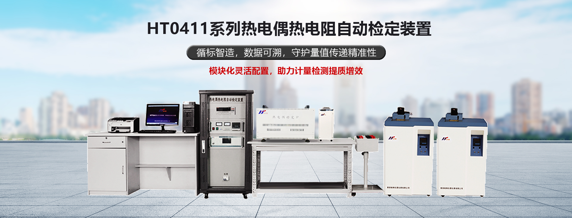 泰安哈特仪器仪表有限公司 