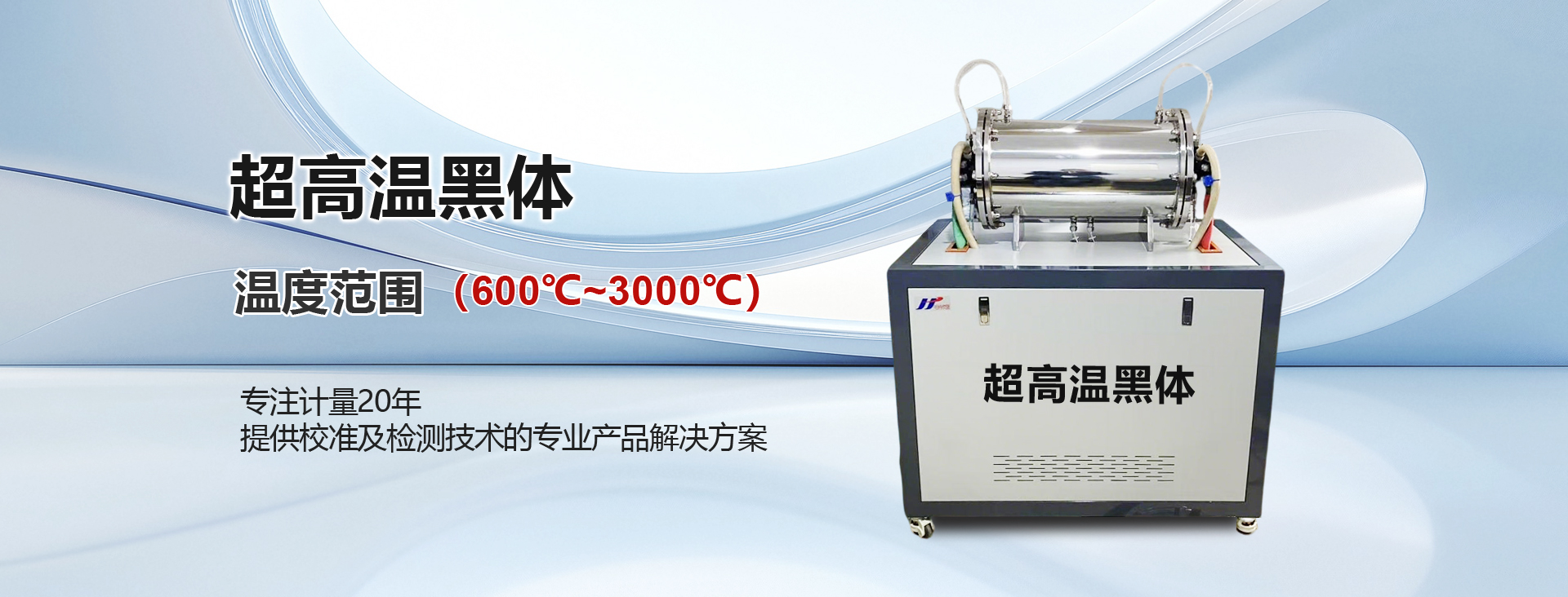 泰安哈特仪器仪表有限公司 