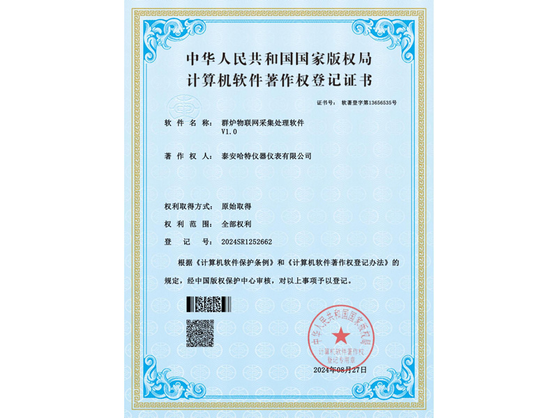 群炉物联网采集处理软件