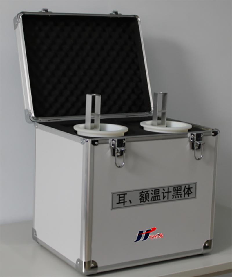 黑体腔包装铝箱