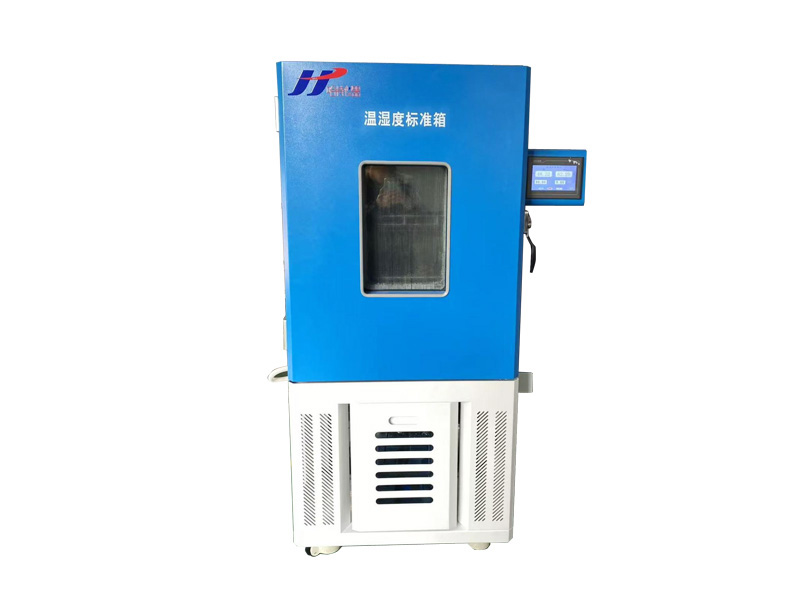HTG0144(-40~150℃）高精度温度检定箱