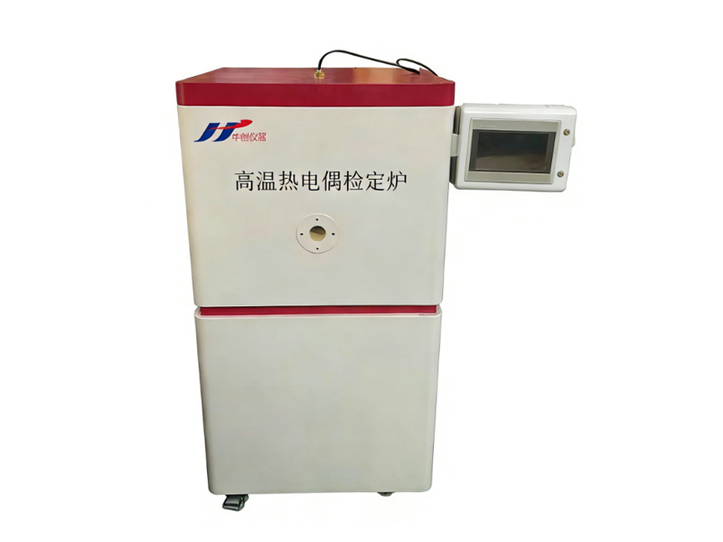 高温热电偶检定炉HT0436