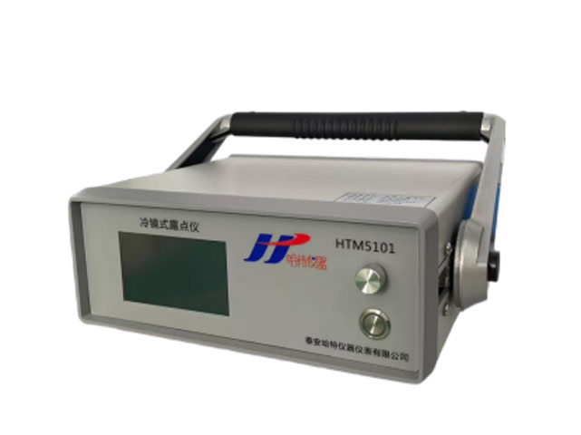 精 密露点仪（国产）HTM5101
