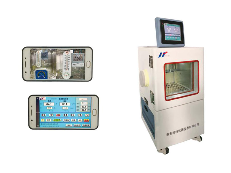 HT0141E温湿度计自动检定装置解决方案