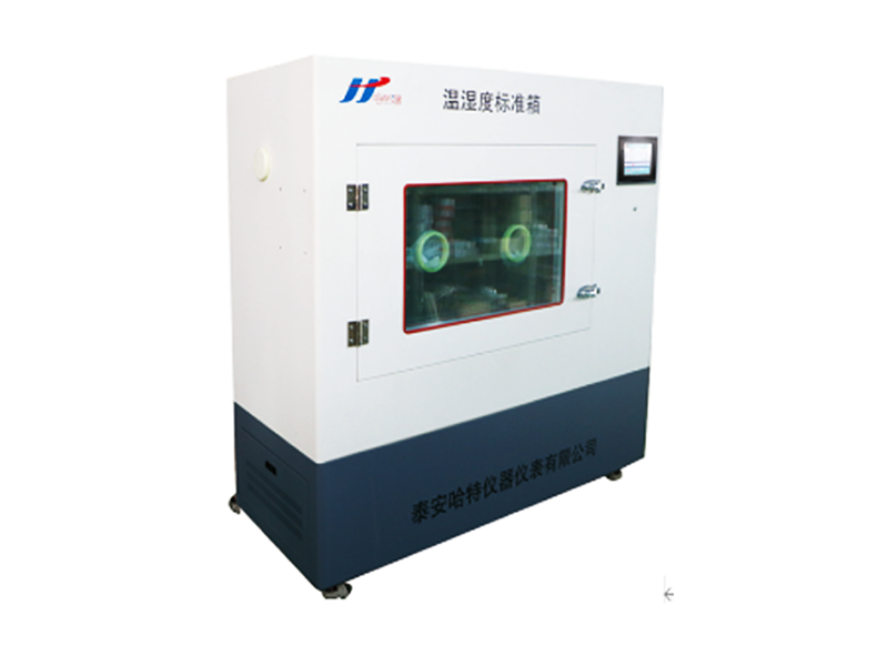 广东HT0142（5~60℃、480L）温湿度标准箱