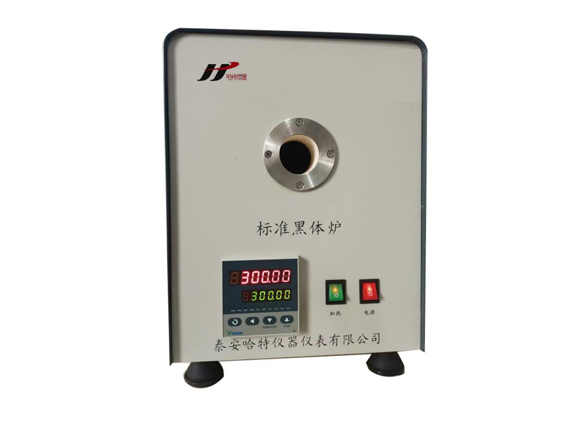 辽宁HT0524（300~1200℃）标准黑体炉